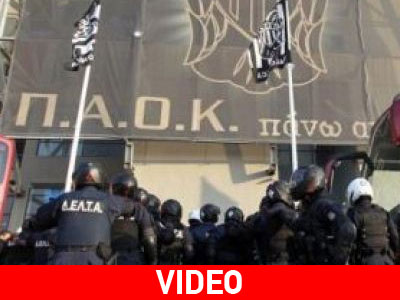 Αποδοκιμάστηκαν παίκτες και παράγοντες του ΠΑΟΚ