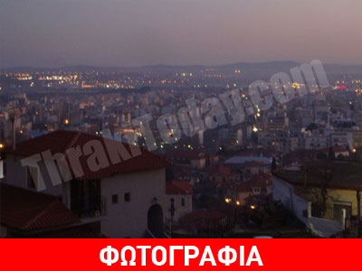 Ισχνό πέπλο αιθαλομίχλης κάλυψε την Ξάνθη