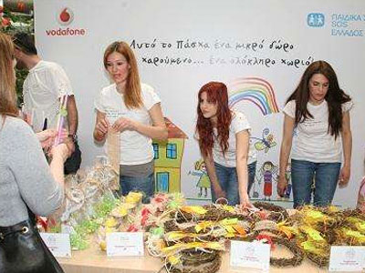 Vodafone: Συγκέντρωση τροφίμων για τα Παιδικά Χωριά SOS