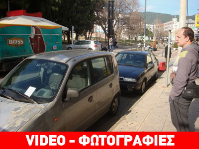 Επέστρεψε η ελεγχόμενη στάθμευση στον δήμο Ξάνθης