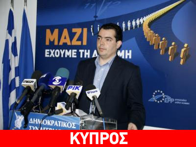 Ο Χρ. Φωκαΐδης ο νέος υπουργός Άμυνας Κύπρου