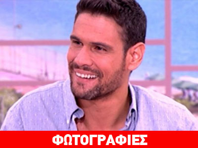 Πώς γιόρτασε τα γενέθλιά του ο Δ. Ουγγαρέζος