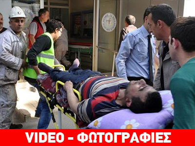 Πολύνεκρη έκρηξη σε ορυχείο στην Τουρκία