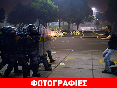 Κλικ και βραβείο για φωτορεπόρτερ του Γαλλικού Πρακτορείου