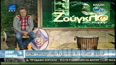 Ο Μάκης Τριανταφυλλόπουλος στο κρατικό κανάλι της Βουλγαρίας 