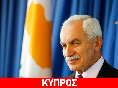 «Το πρόβλημα της Κύπρου είναι συστημικό»
