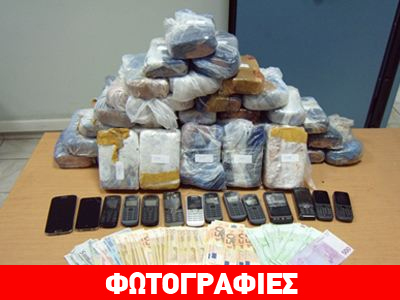 Εξαρθρώθηκε διεθνές κύκλωμα διακίνησης ναρκωτικών