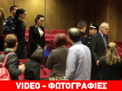 Διεκόπη η δίκη Τσοχατζόπουλου