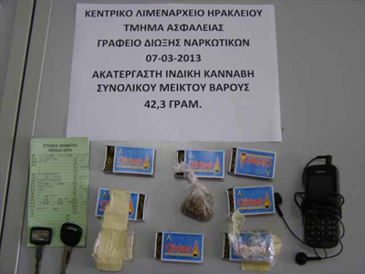 Μία σύλληψη για ναρκωτικά στο Ηράκλειο