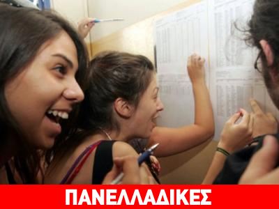 Παράταση έως αύριο για τα μηχανογραφικά