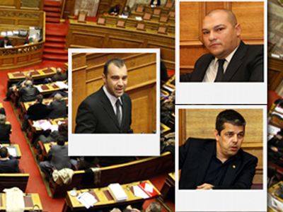 Σήμερα η απόφαση για την άρση ασυλίας των βουλευτών της Χ.Α.