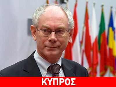 Ρομπάι: «Σαράντα χρόνια διαίρεσης είναι πολλά»