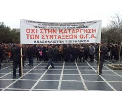 Στο ΥΜΑΘ διαμαρτύρονται οι ομογενείς