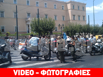 Μηχανοκίνητη πορεία δημοτικών αστυνομικών Μηχανοκίνητη πορεία δημοτικών αστυνομικών