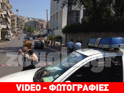 Τηλεφώνημα για βόμβα στην οδό Λουκάρεως
