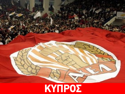 Πρώτο θέμα στον Τύπο οι συλλήψεις στο ΑΚΕΛ