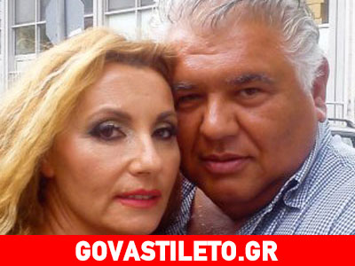 Το ερωτικό μήνυμα της Πόπης Μαλλιωτάκη στον σύντροφό της