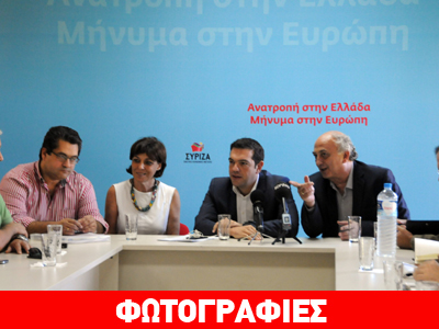 Συνάντηση Τσίπρα με τη ΔΟΕ