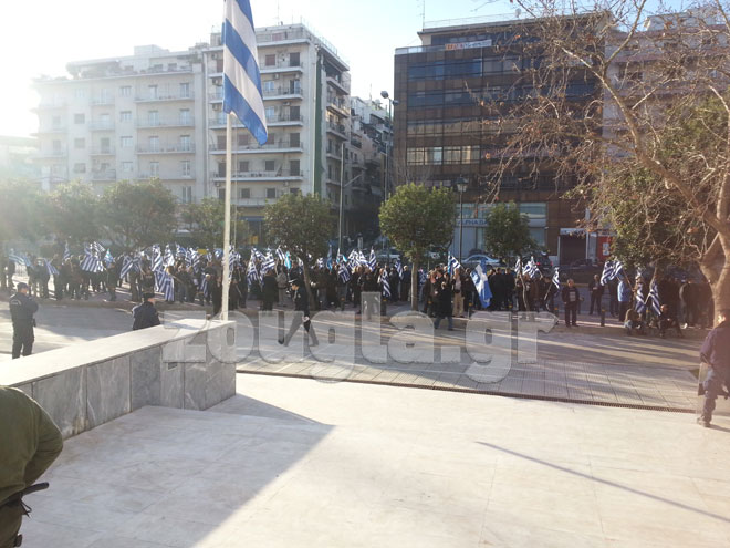 Συγκέντρωση διαμαρτυρίας μελών της Χρυσής Αυγής έξω από το Εφετείο