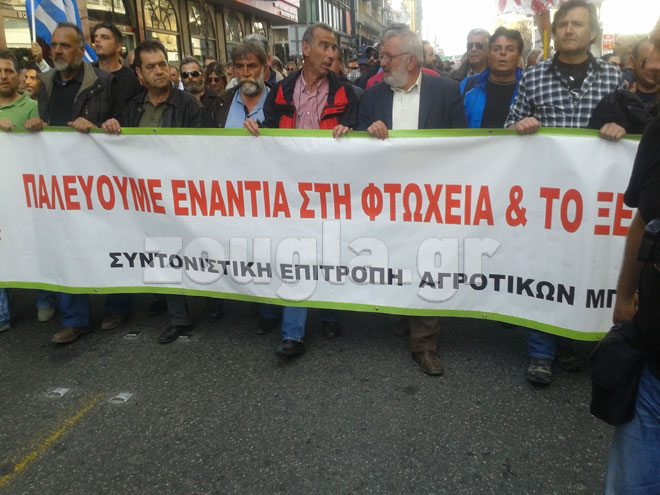 Οι αγρότες ξεκίνησαν πορεία προς τη Βουλή