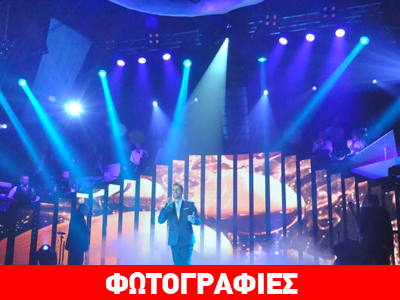 Αποθεώθηκε ο Νίκος Βέρτης