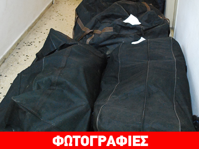 Ιωάννινα: «Μπλόκο» σε 240 κιλά κάνναβης