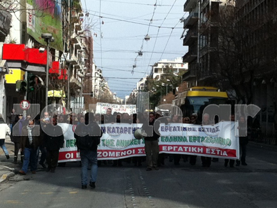 Ολοκληρώθηκε η διαμαρτυρία των εργαζομένων του ΟΕΚ