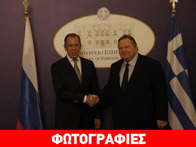 Λαβρόφ: «Η Ρωσία πάντα ήθελε μια ισχυρή Ελλάδα»