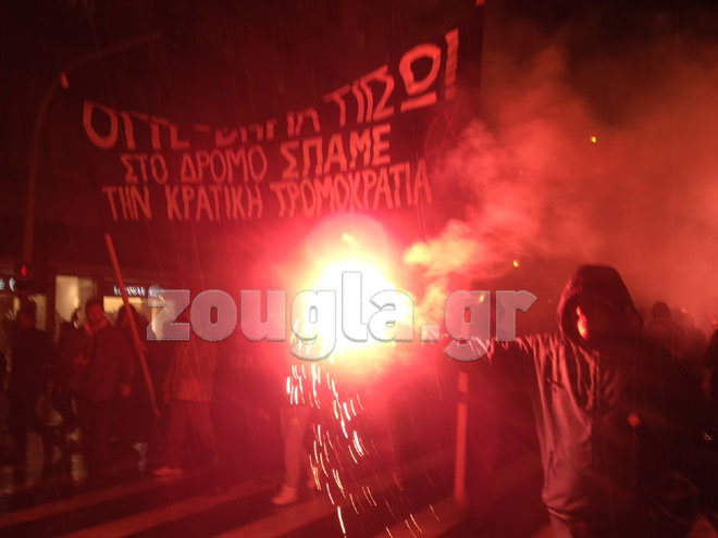 Πορεία από την Ομόνοια προς το Σύνταγμα