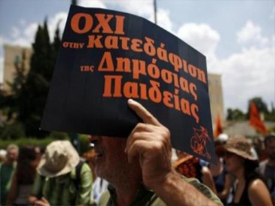 Διπλή κατάληψη από την Α΄ ΕΛΜΕ Αχαΐας