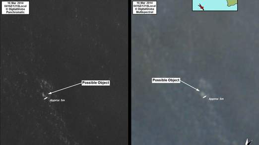 Το αντικείμενο των 5 μ. που εντόπισε αυστραλιανός δορυφόρος