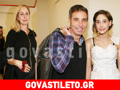 Χειροκρότησαν την κόρη τους