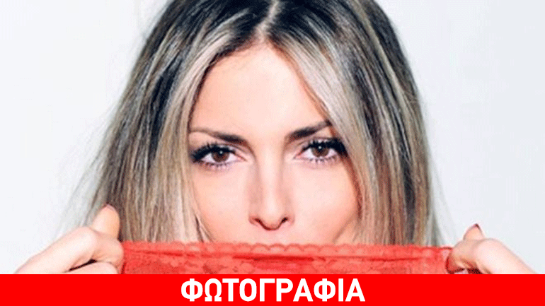 Δείτε την Κατερίνα Λάσπα… χωρίς ίχνος μακιγιάζ!