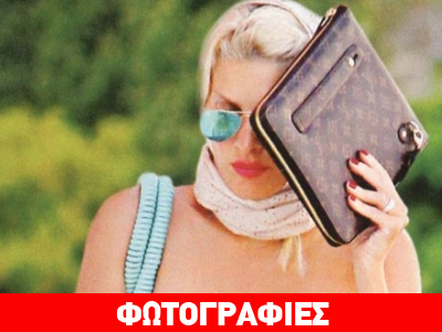 Συνεχίζει το… εμπάργκο