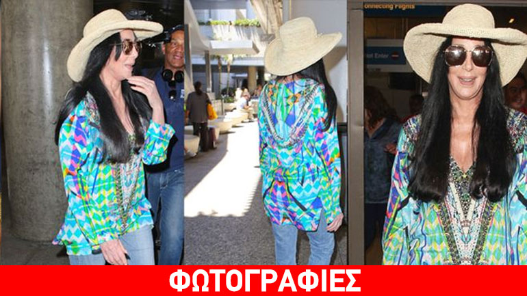 Το boho στιλ της Cher που έκλεψε τις εντυπώσεις!