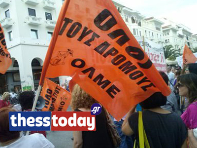 Οι συγκεντρώσεις στη Θεσσαλονίκη