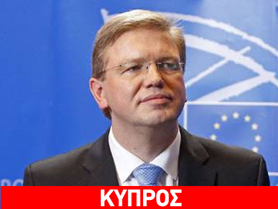 «Αναρμόδια η Κομισιόν για τις ανασκαφές στα κατεχόμενα»