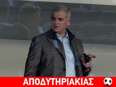 Πόλεμος Μελισσανίδη στην ΕΠΟ!
