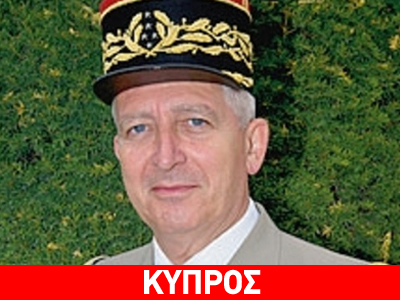 Στη Λευκωσία ο αρχηγός του Γ.Ε.Σ. της Γαλλίας