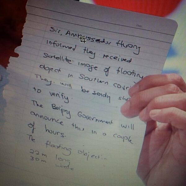 Αυτό είναι το χειρόγραφο σημείωμα που παραδόθηκε στον Μαλαισιανό υπουργό από τον Κινέζο πρέσβη με τις λανθασμένες διαστάσεις