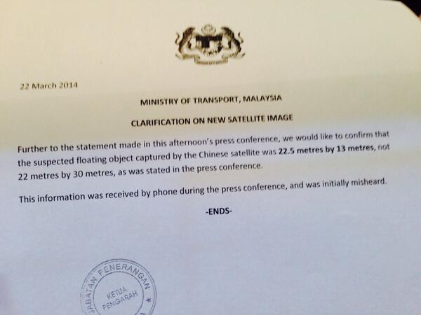 Η διευκρινιστική ανακοίνωση για τις ακριβείς διαστάσεις του ευρήματος