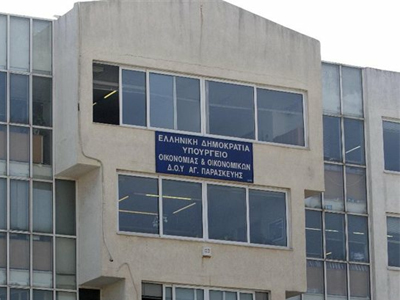 Εφοριακοί ζήτησαν τη σύλληψη … μη οφειλέτη!