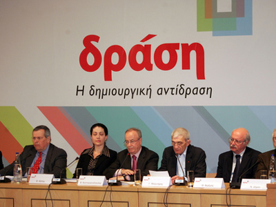 ΔΡΑΣΗ: Διευκρινίσεις περί προσχωρήσεων