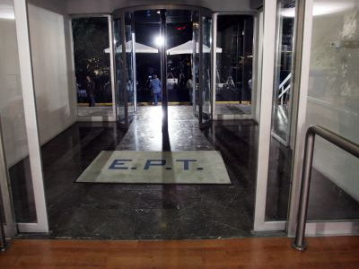 Τετράωρη στάση εργασίας τη Δευτέρα