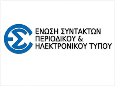 ΕΣΠΗΤ: Απεργία την Πρωτομαγιά