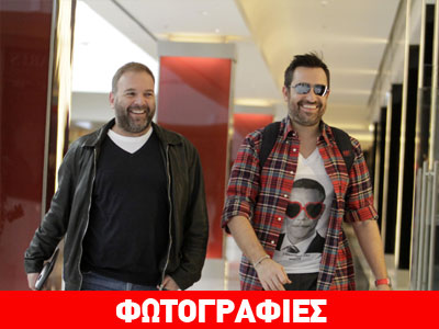 Πουνέντης – Γεωργαντάς: Στο Μαρούσι για lunch