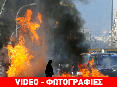Ισπανία: Άγριες συμπλοκές διαδηλωτών με αστυνομικούς
