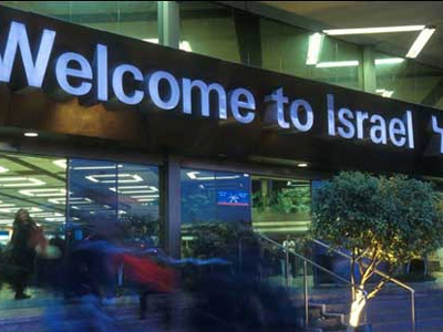 «Πάγωσε» ο δημόσιος τομέας του Ισραήλ