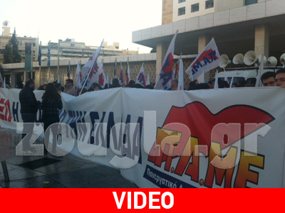 Ολοκληρώθηκε η συγκέντρωση μελών του ΠΑΜΕ στο Χίλτον