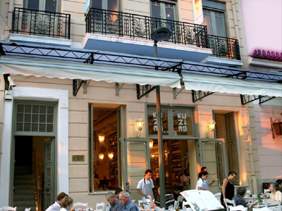 Ειδικό μενού Kuzina